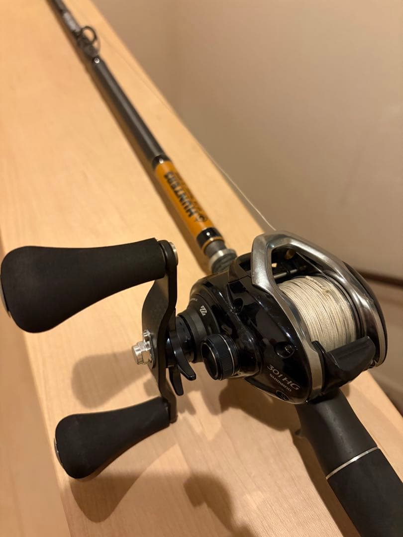 hunters 7/8 グラップラー301hg スタコンハンドル