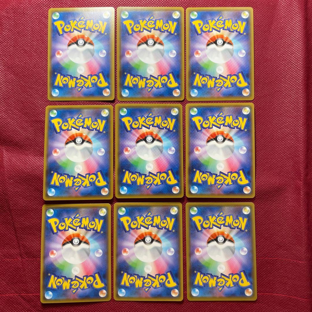 【9枚まとめ売り】アメイジングレア コンプ フルセット