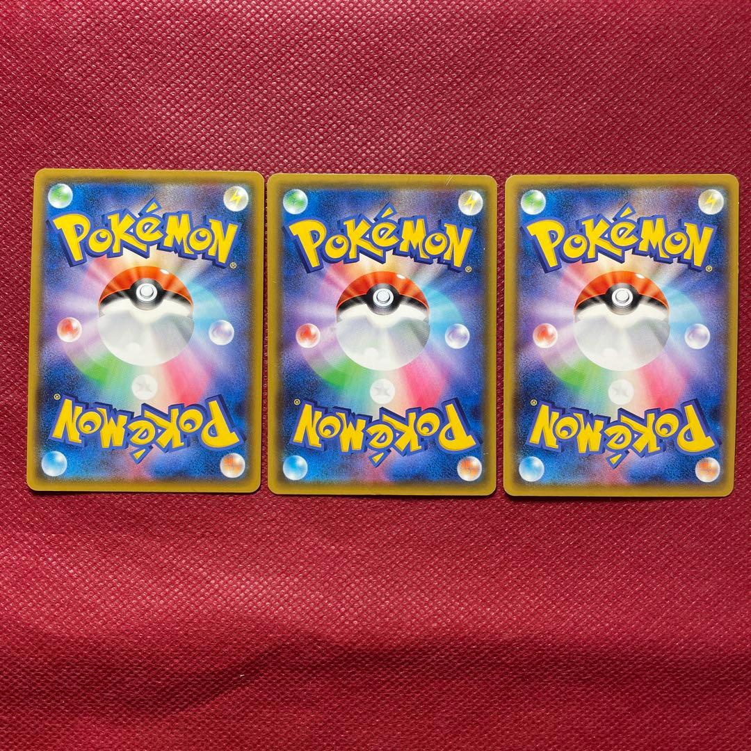 【9枚まとめ売り】アメイジングレア コンプ フルセット