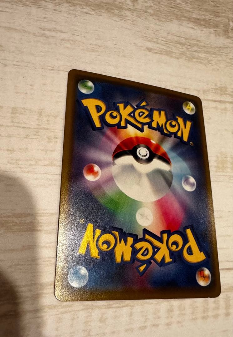 ポケモンカード　カナザワのピカチュウ　プロモ　ポケモンセンター