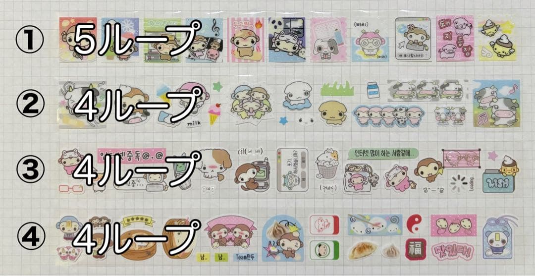 ★ あいこページ