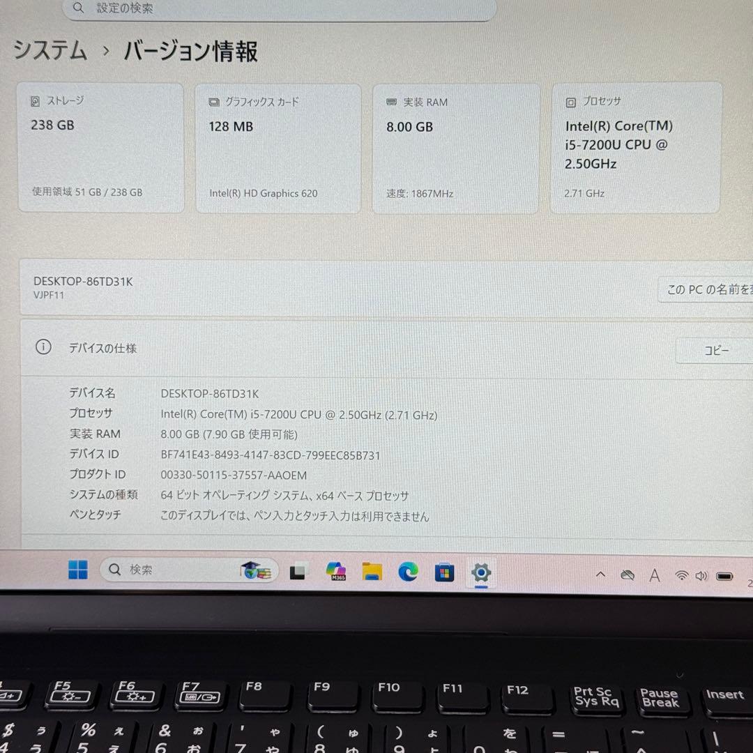 ★人気LTE★VAIO Pro PF最新Office2024 Windows11