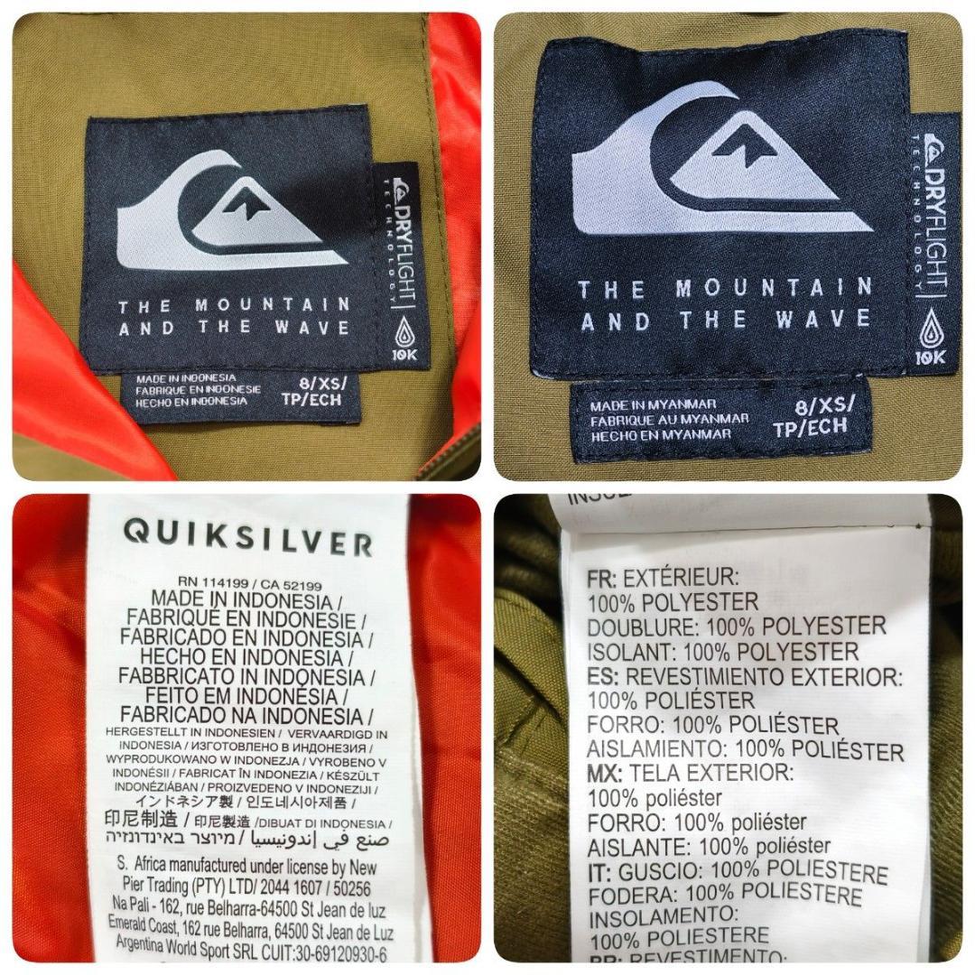 【最終値下】未使用級 QUIKSILVER スノボウェア 上下セット 130
