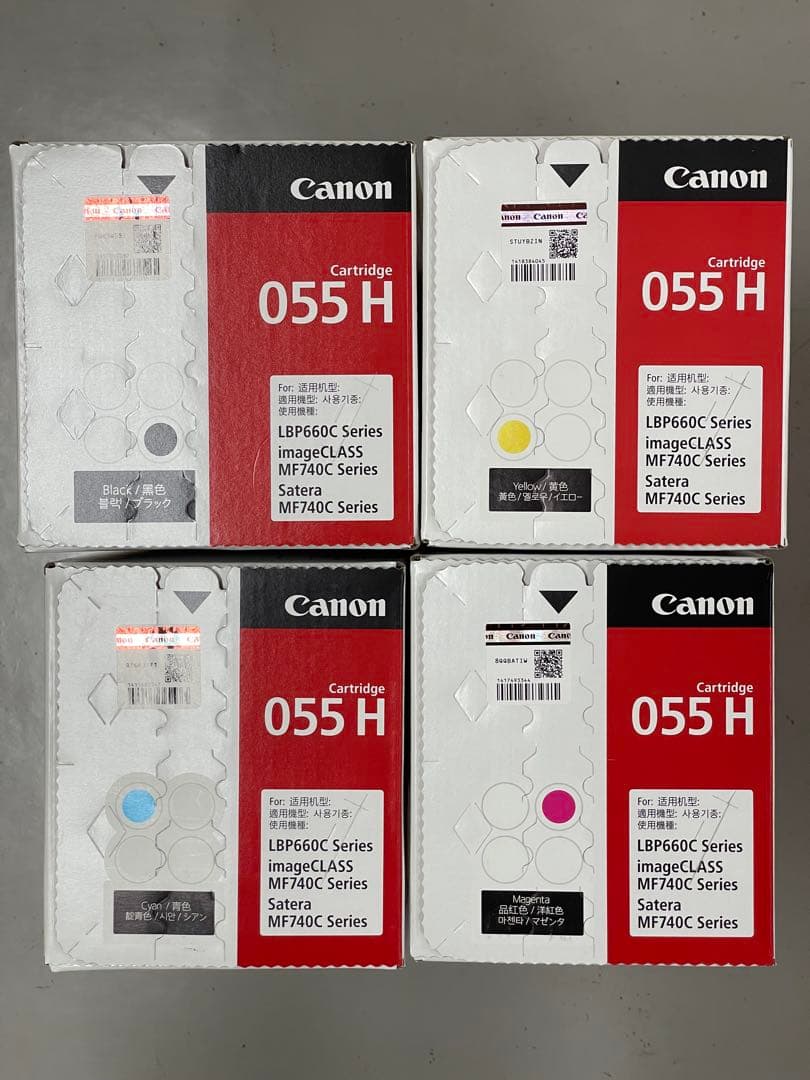 新品未開封 キャノン Canon 055 H トナーカートリッジ 4色セット