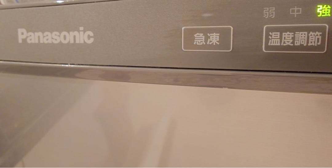 Panasonic 冷凍庫 NR-FZ120D-SS