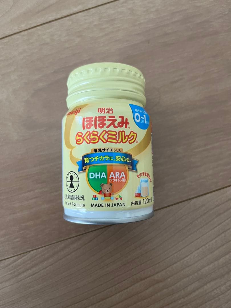 ほほえみミルクまとめ売り