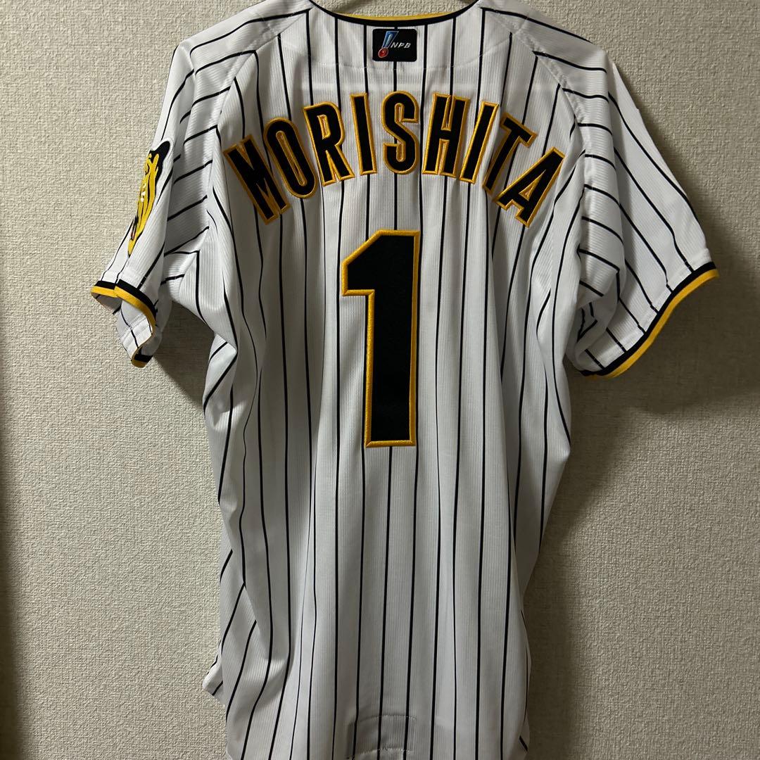 阪神タイガース　プロコレユニフォーム　森下翔太選手　2024年　Mサイズ