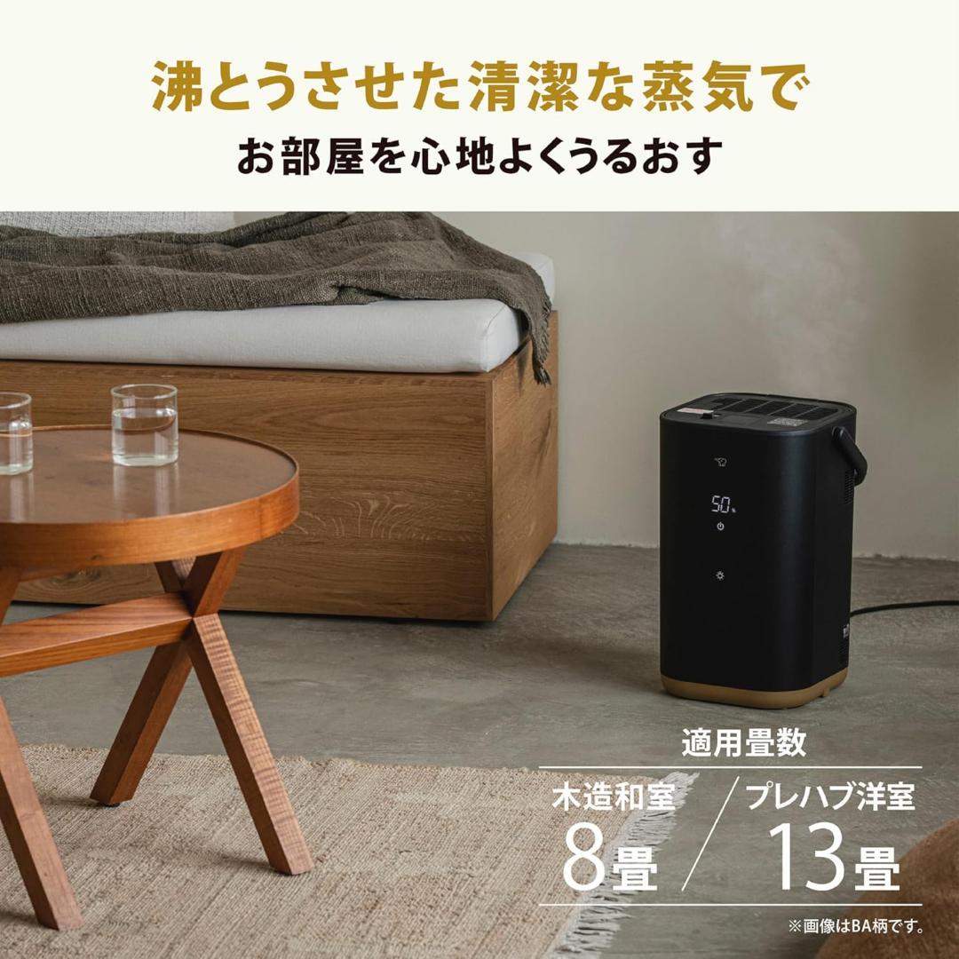 【新品・即日発送】象印 加湿器 STAN EE-FA50-BA ブラック