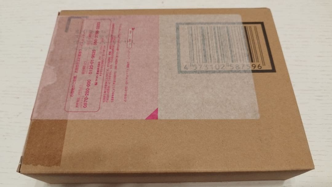 S.H.フィギュアーツ スーパーサイヤ人ゴッドスーパーサイヤ人ベジット超　未開封