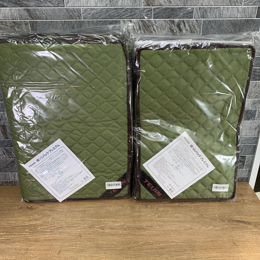 hani　帝人　TEIJIN　収納ケース　乾っとパックプレミアム4組セット