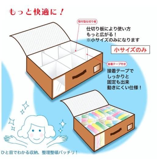 hani　帝人　TEIJIN　収納ケース　乾っとパックプレミアム4組セット