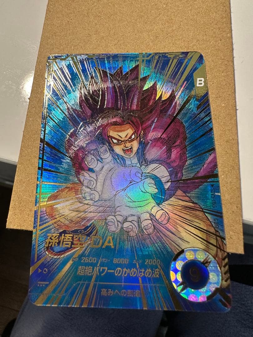 ドラゴンボールダイバーズSDV5-055★ GDR 孫悟空:DA パラレル