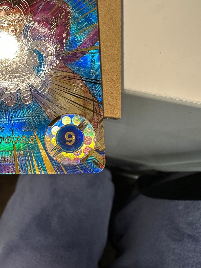 ドラゴンボールダイバーズSDV5-055★ GDR 孫悟空:DA パラレル