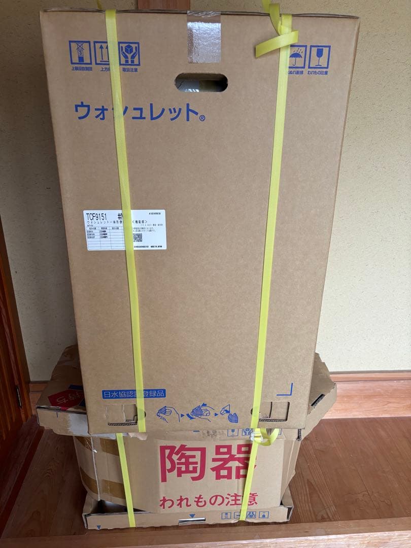 TOTO ウォシュレット CES951P SC1