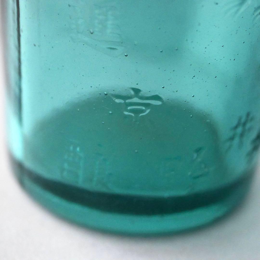 チキンソースのガラス瓶 荒井吟醸 芳香美味 食欲増進 レトロ アンティーク