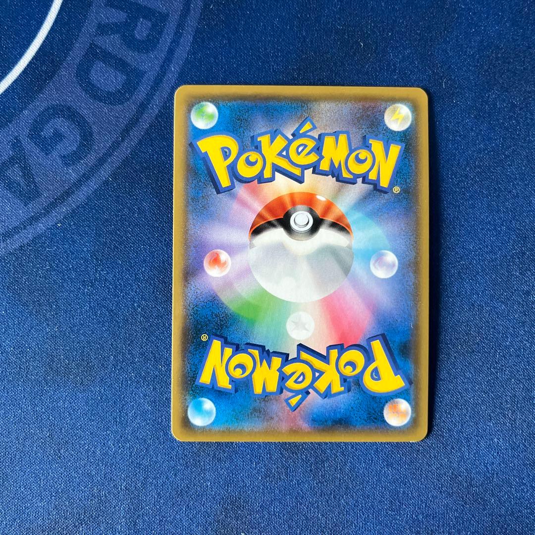 GXウルトラシャイニー UR 4枚