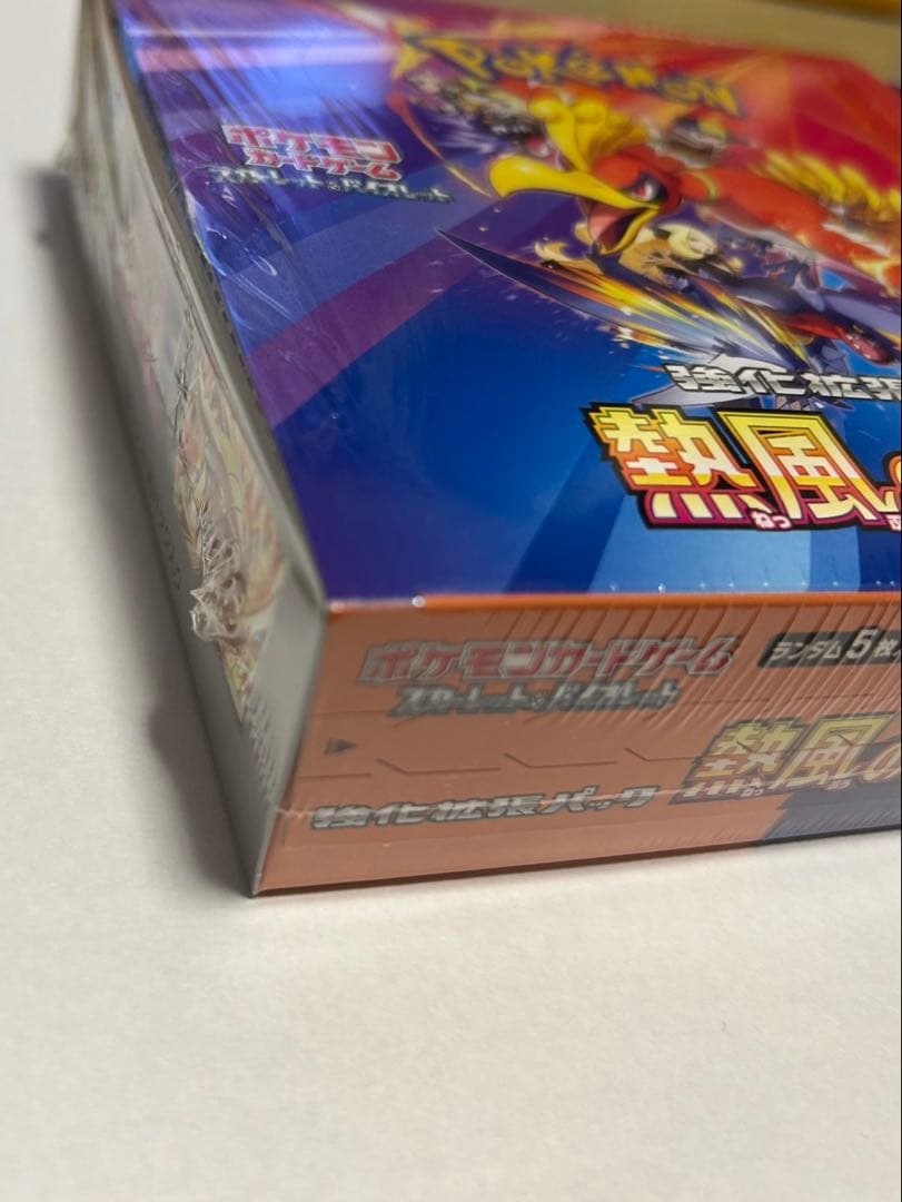 ポケモンカード　熱風のアリーナ　シュリンク付き　未開封　2Box プロモ3パック