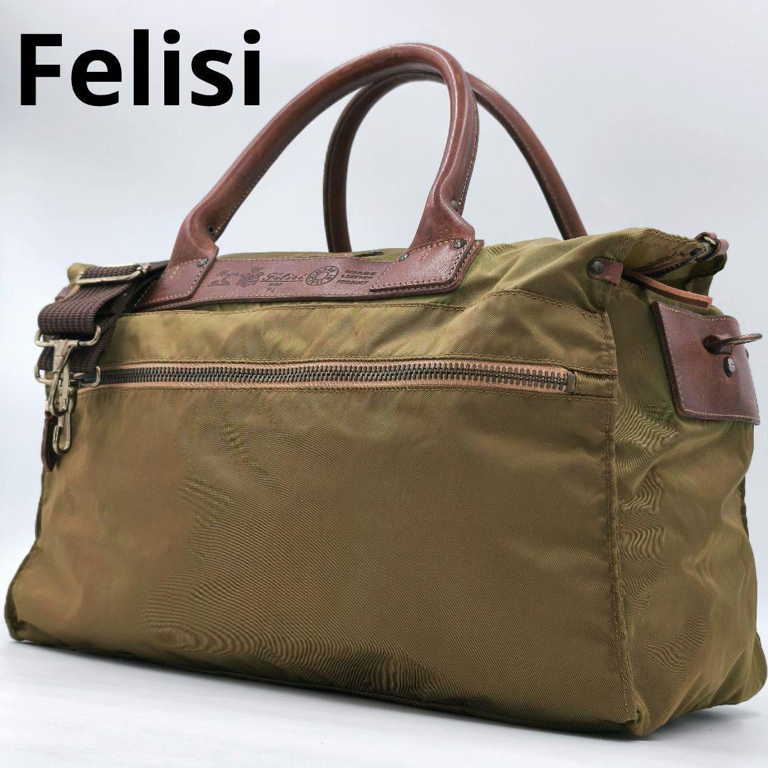【希少 高級◎】フェリージ ボストンバッグ 2way 肩掛け A4 大容量