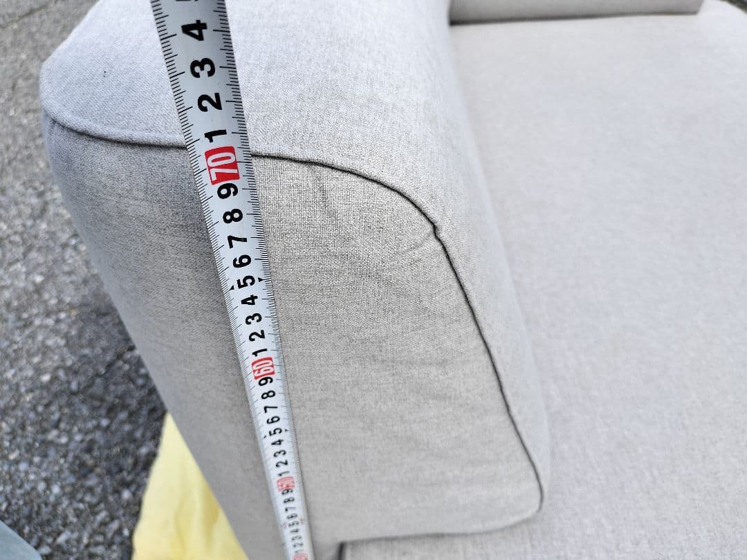 きぃ　お引取りは大幅値引き　藤栄　オルテ　ワンアームソファ　フランフラン