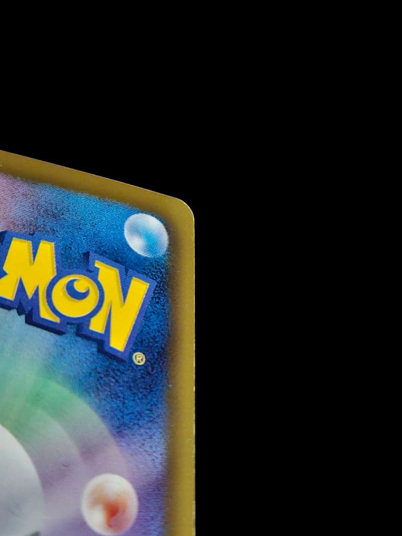 ジラーチEX SR BW9 メガロキャノン 079/076