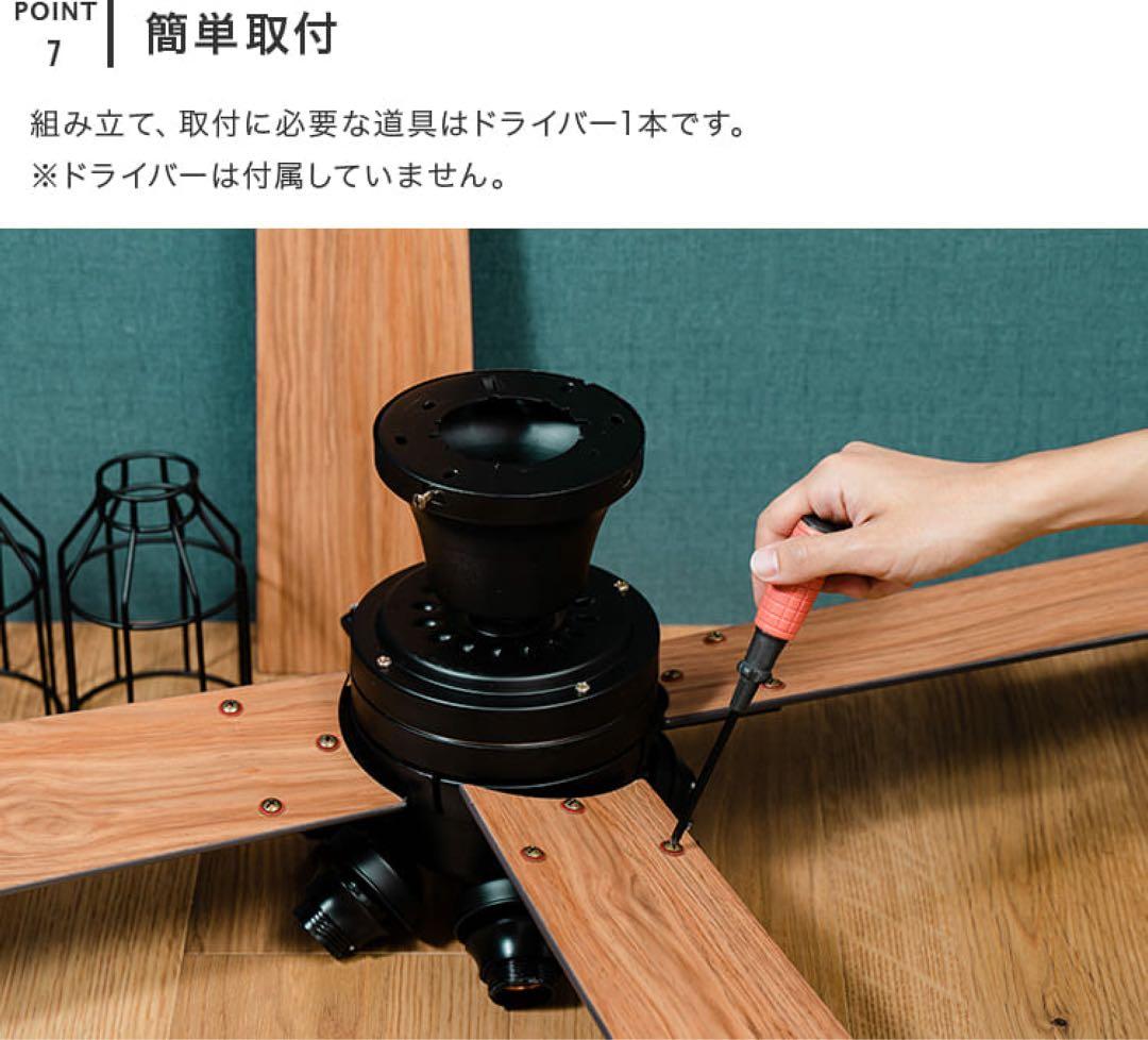 【新品】JAVALO ELF シーリングファン 6灯 LED JE-CF048