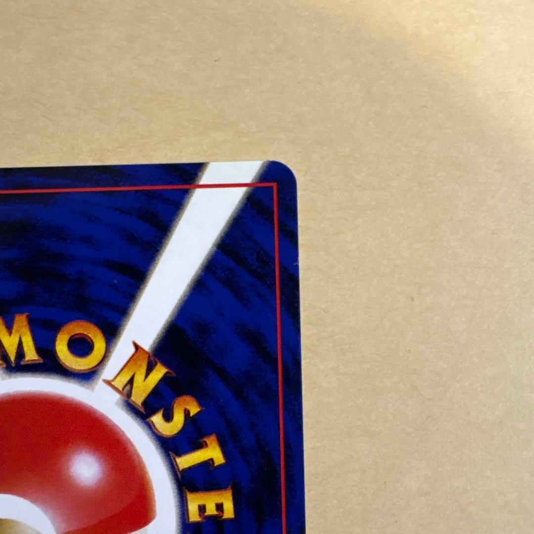 カイリュー ×2 第3弾拡張パック 化石の秘密、第4弾拡張パック ロケット団