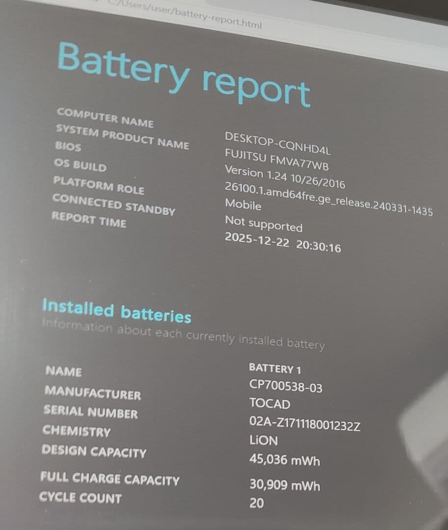 LIFEBOOK AH77/W✨️FMV77WB✨️i7高性能ノートPC