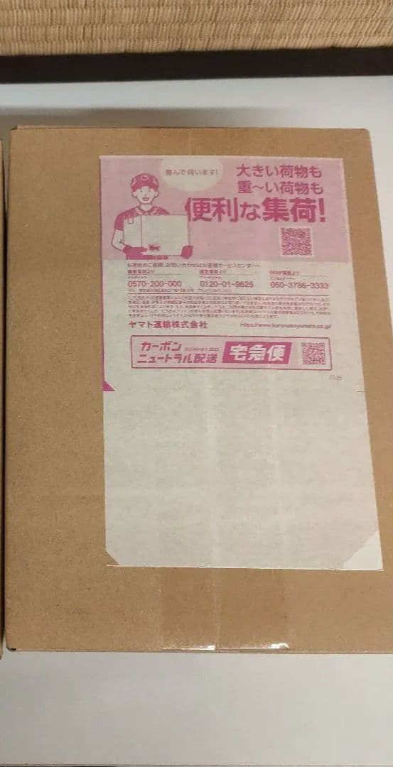 ポケカ ハイクラスパック MEGAドリームex 1BOX■未開封品