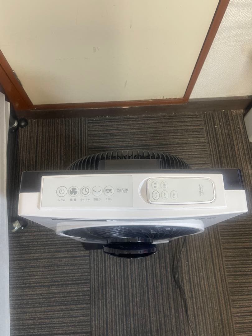 YAMAZEN ミスティボックス扇風機 霧風 YMFR-A252 冷風扇ホワイト