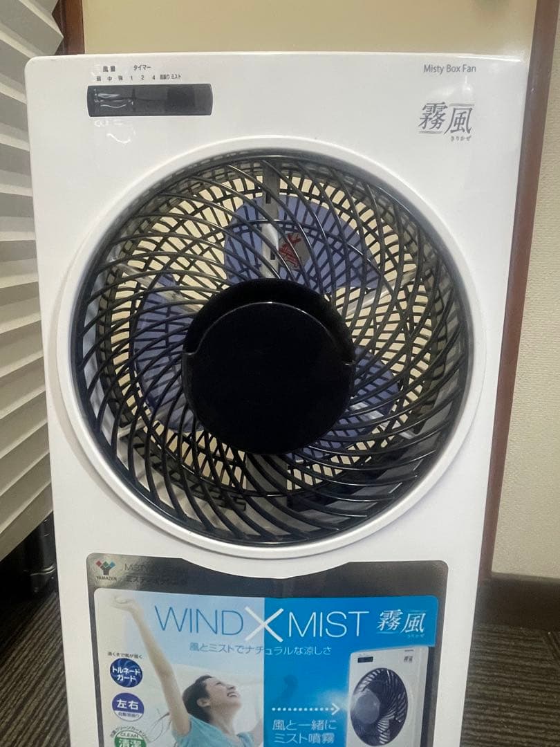 YAMAZEN ミスティボックス扇風機 霧風 YMFR-A252 冷風扇ホワイト