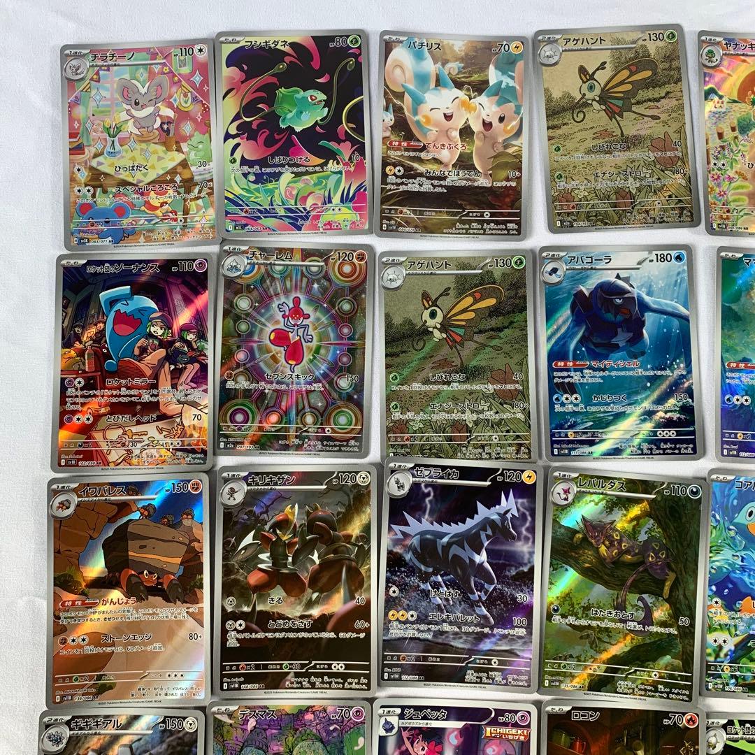 o*様 ポケモンカード　AR 41枚　まとめ売り