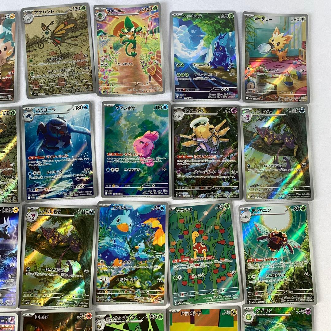 o*様 ポケモンカード　AR 41枚　まとめ売り
