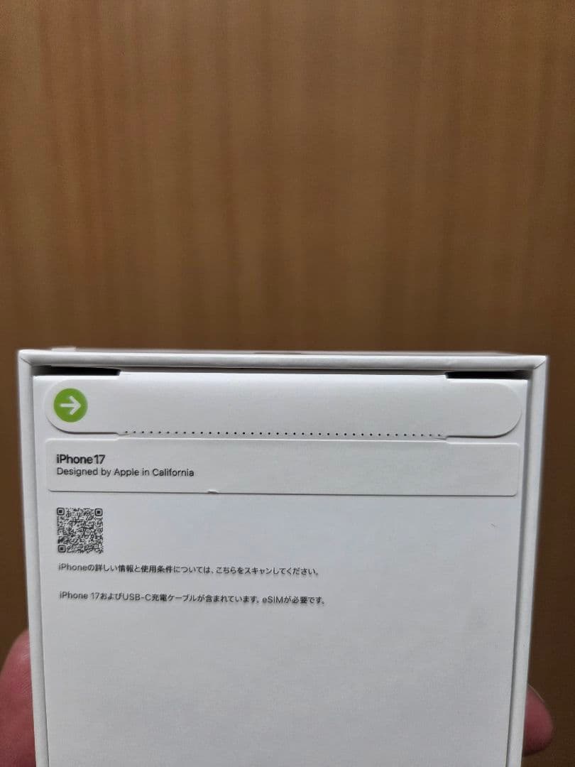 未開封 iphone 17 256GB 直接引取可能