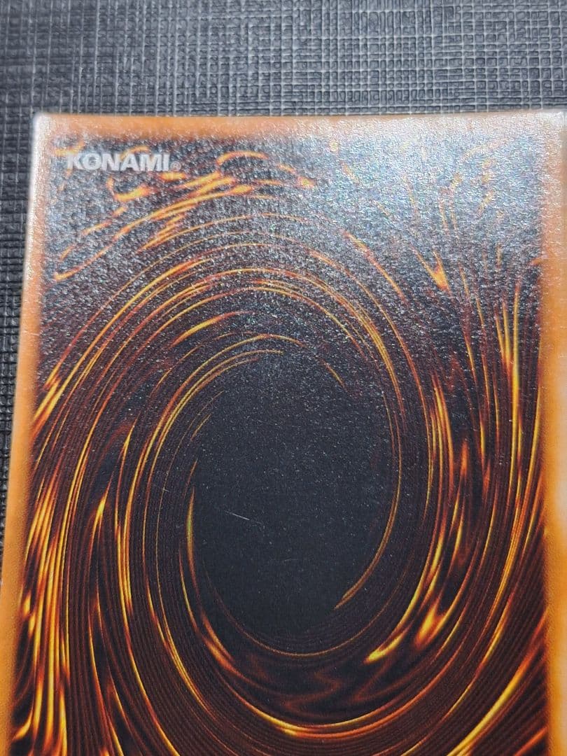 遊戯王 究極完全態グレート・モス