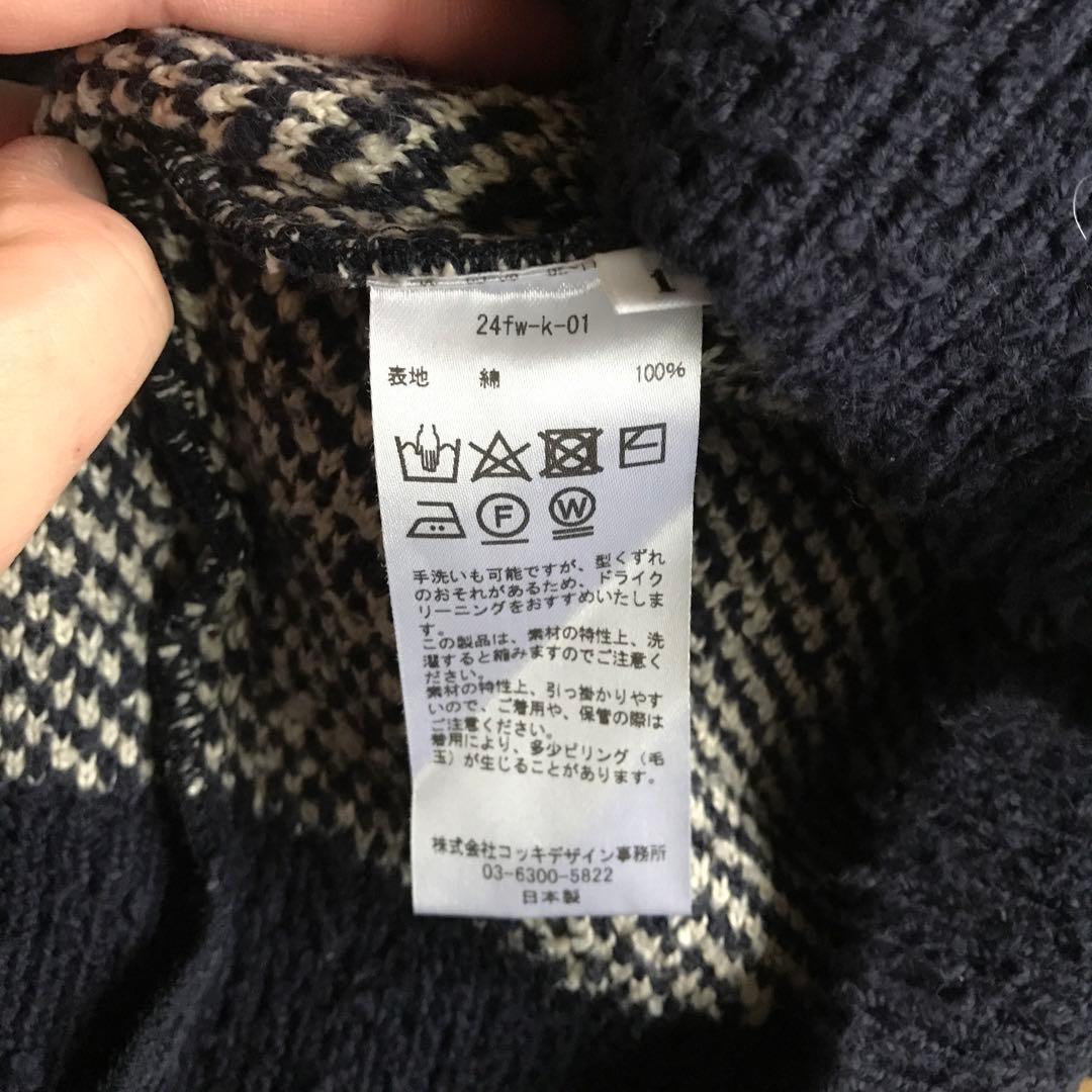 KHOKI Intarsia knit jumper ニット セーター サイズ1