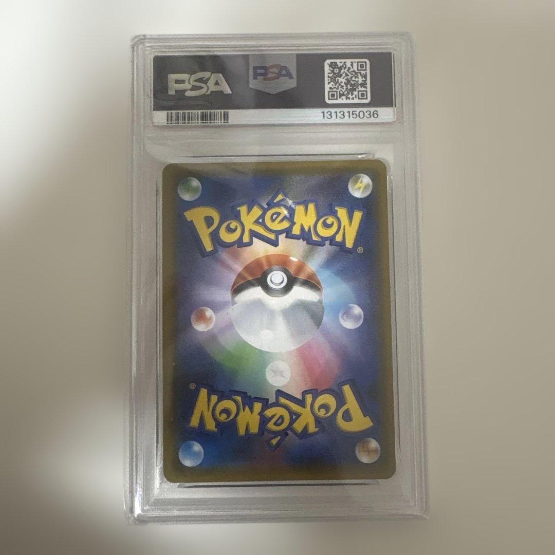 【psa9】ゲンガー＆ミミッキュGX RR SM9 タッグボルト 038/095