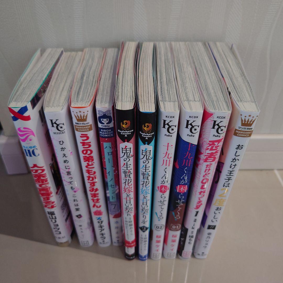 私と寝た人誰ですか!?　他