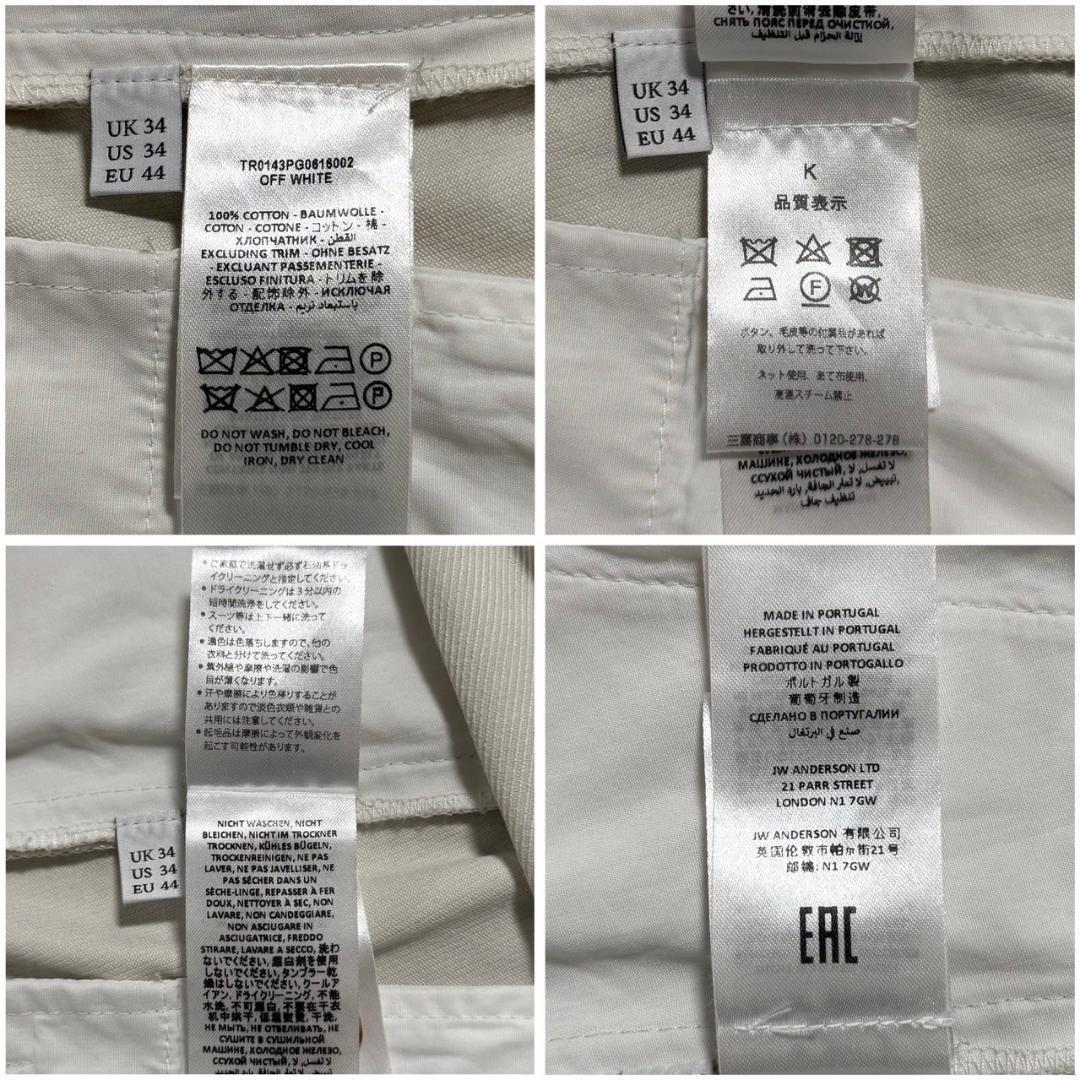 超美品 JW ANDERSON ワイド 2タック パンツ