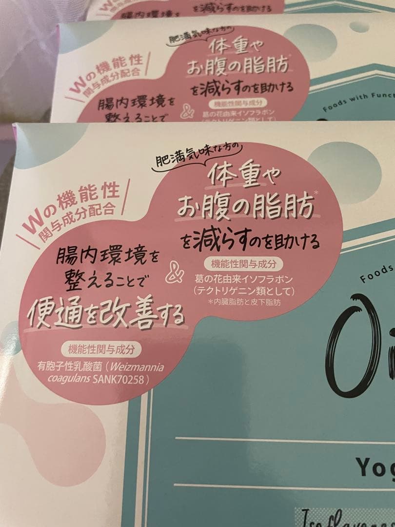 【新品未開封】バッカス　オイグルト　30パック✖️3