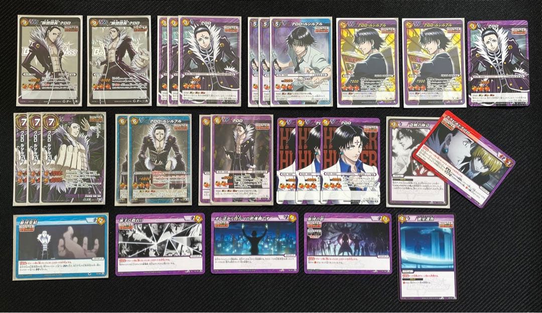 ミラバト HUNTER×HUNTER 激レア幻影旅団セット 箱2個付き