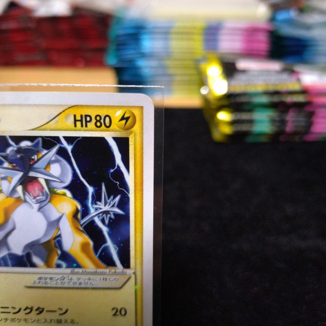 ライコウ☆　ゴールドスター　1stEdition　正規品