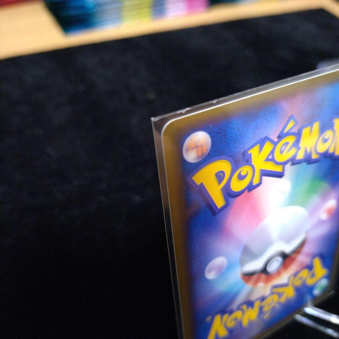 ライコウ☆　ゴールドスター　1stEdition　正規品