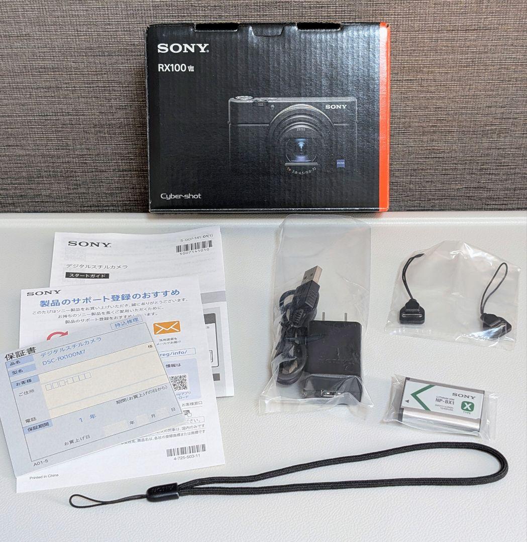 SONY RX100M7 ＋ バッテリーアクセサリーキット ACC-TRBX