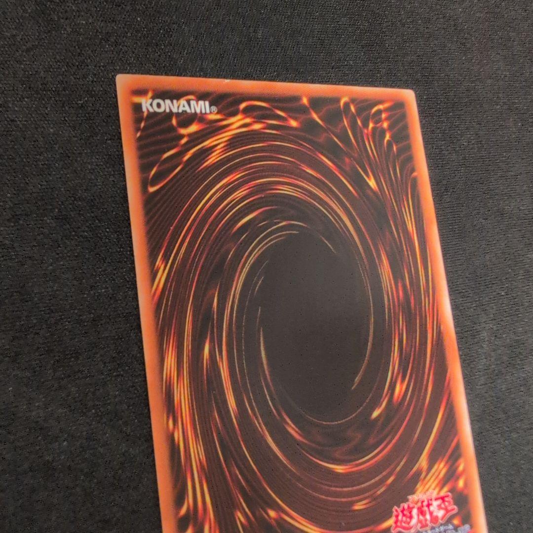 遊戯王 ヂェミナイ・エルフ レリーフ BC-34