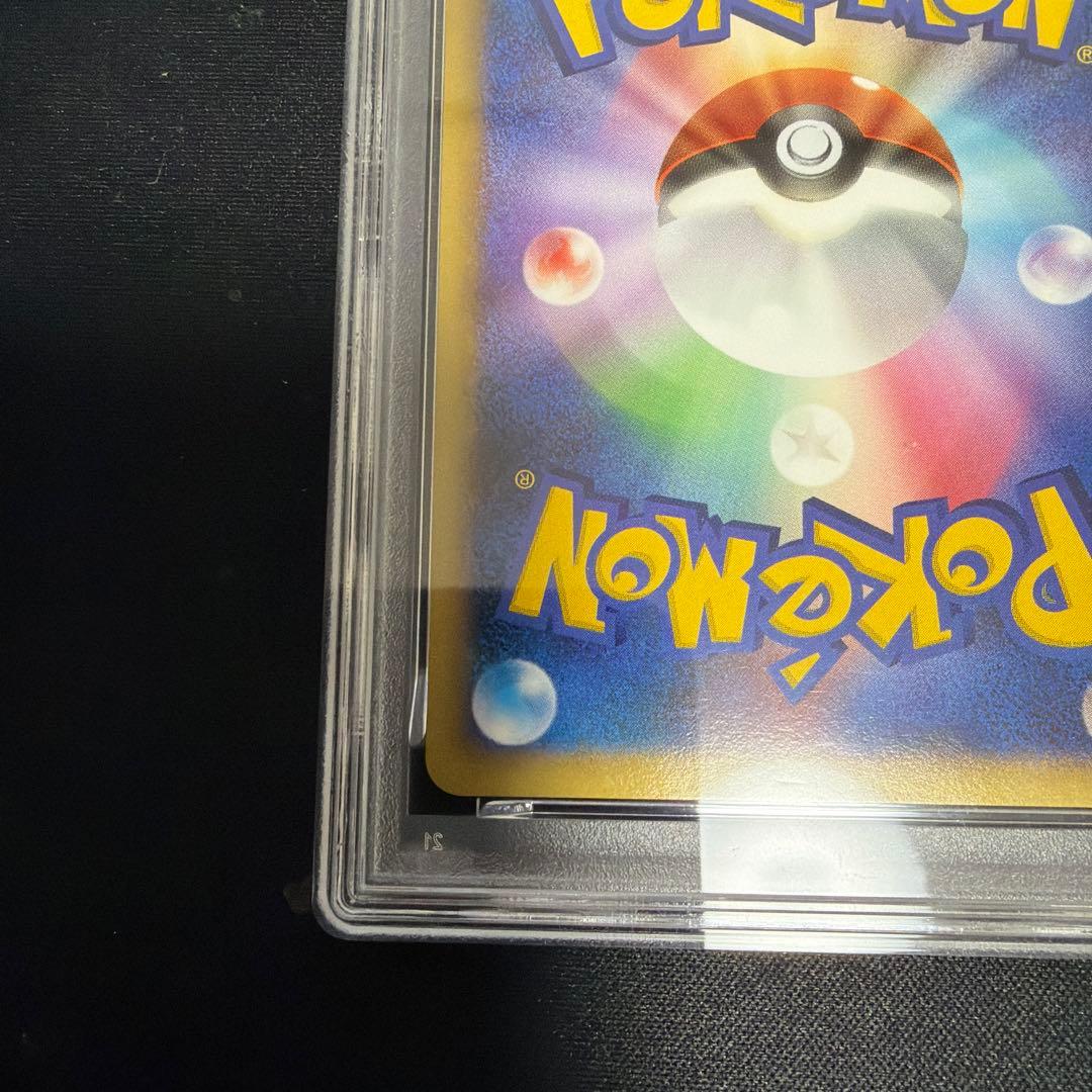 【psa7】ピカチュウ PROMO DPプロモ　095/DP-P 希少カード