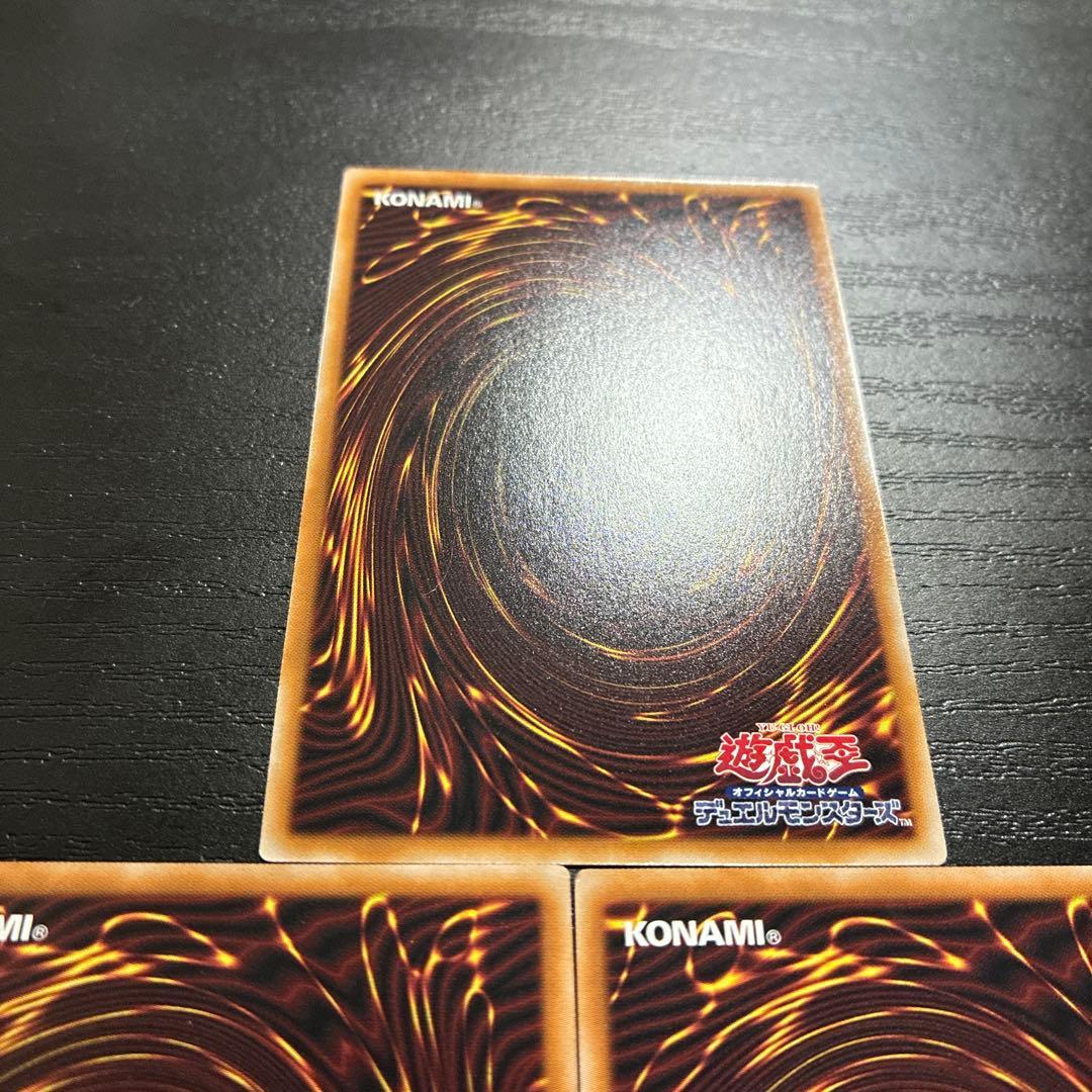 遊戯王　幻惑の見習い魔術師　25thシークレットレア3枚