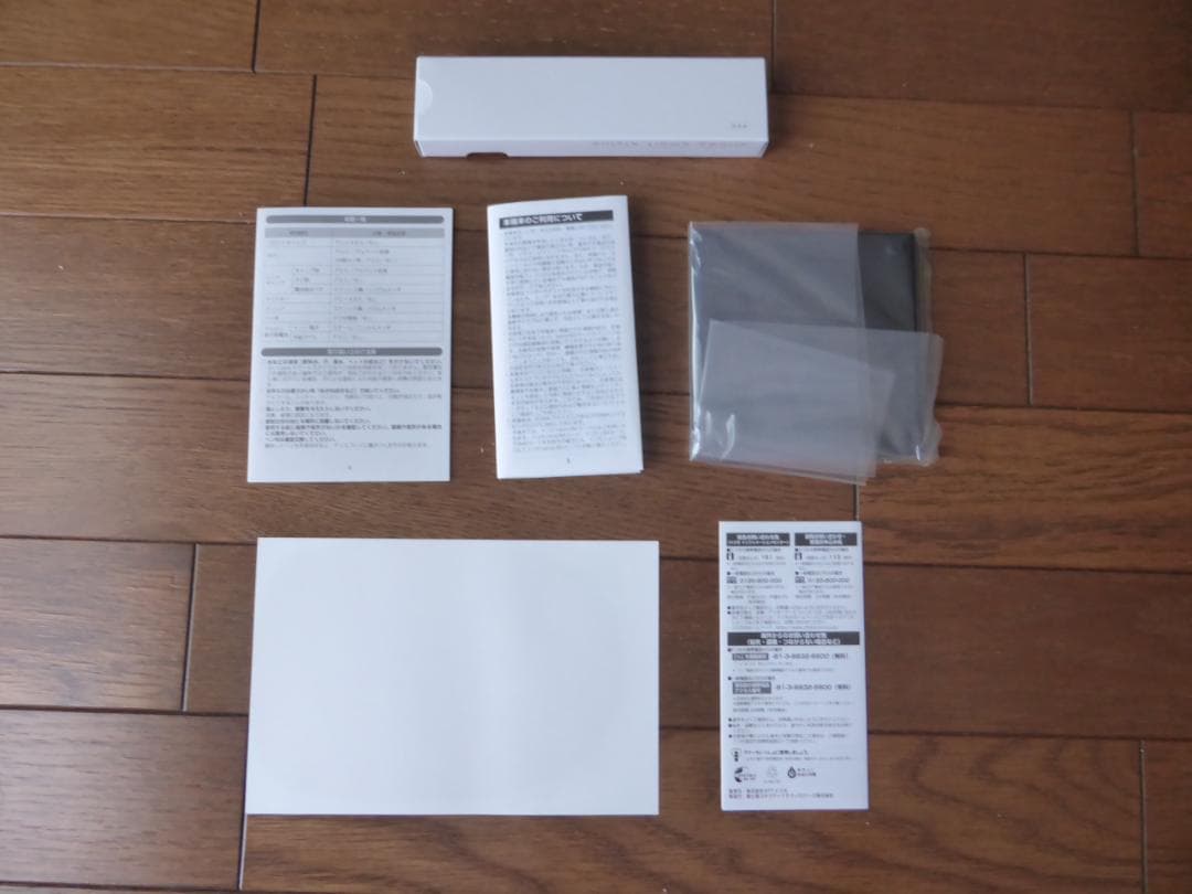 NTTdocomoドコモ 富士通arrows Tab F-02K