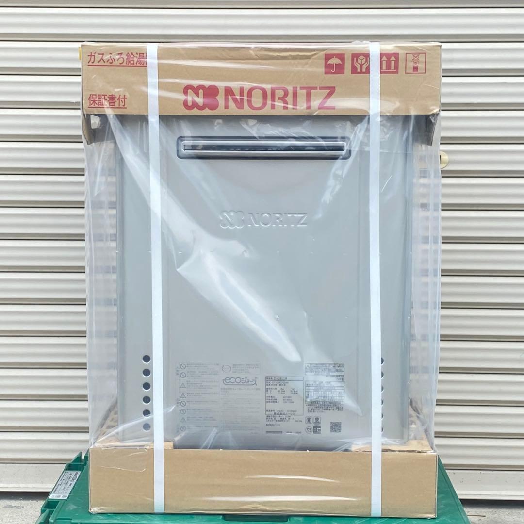 ◎未使用品 ノーリツ GT-C2472SAW ② エコジョーズ 24号 都市ガス