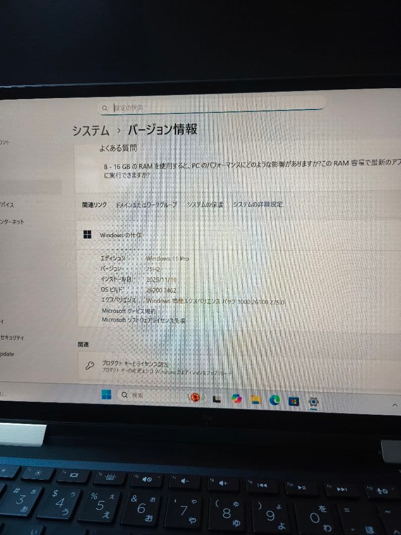 使用状況説明追加 hp spectre x360 convertible 13
