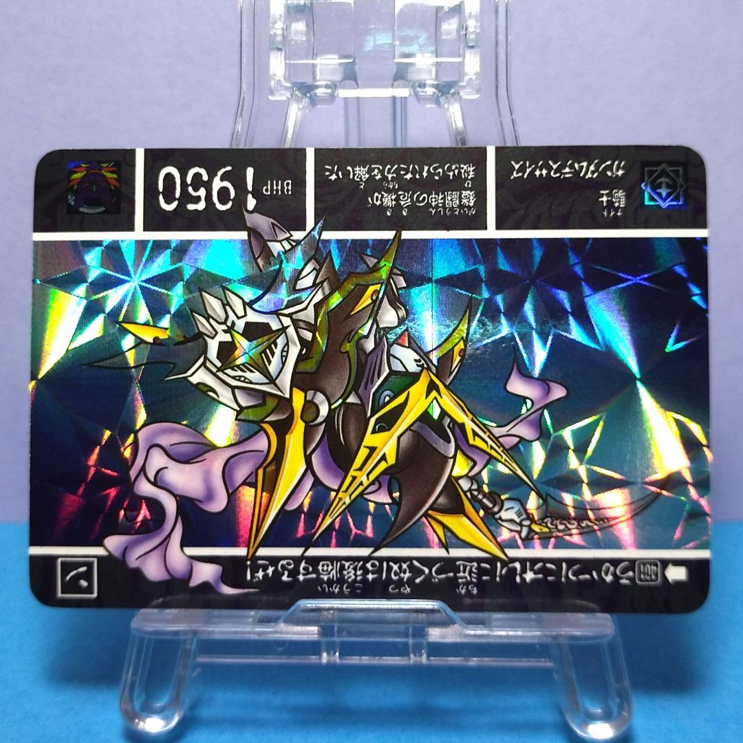 No.401 ＳＤガンダム外伝 カードダス 1996年 当時もの 裏紙未剥がし